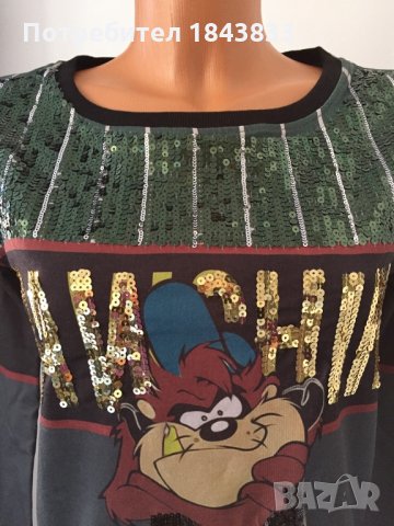 Raw Блуза, снимка 3 - Блузи с дълъг ръкав и пуловери - 32696587