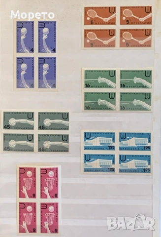 1961г-Универсиада София(чиста серия без назъбване в каре)