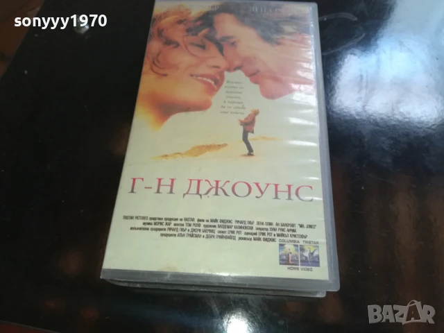 Г-Н ДЖОУНС-ORIGINAL VHS VIDEO TAPE 0906251808