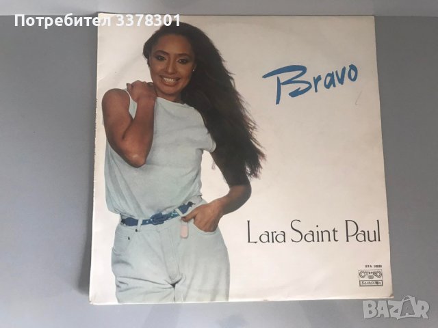 Грамофонни плочи, снимка 13 - Грамофонни плочи - 36727046