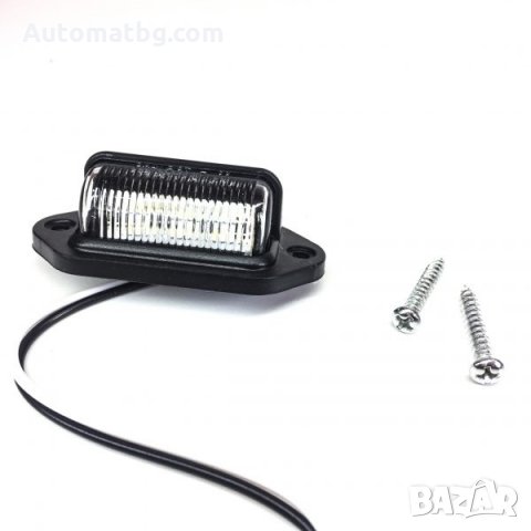 LED плафони за регистрационен номер , снимка 2 - Аксесоари и консумативи - 27833738