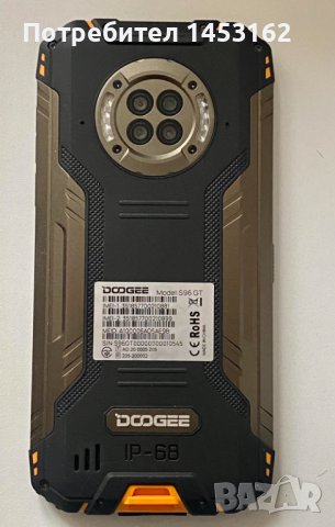 Телефон DOOGEE S96 GT, снимка 3 - Други - 43804427