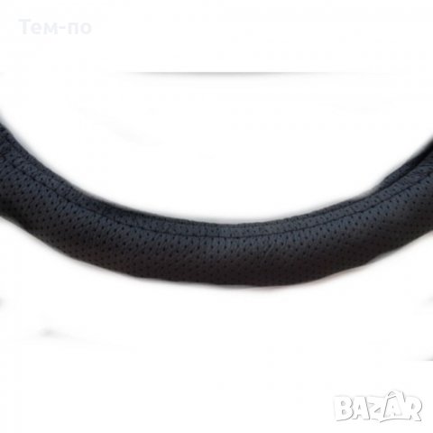 Калъф за волан L - 40cm черен с дупки, снимка 2 - Аксесоари и консумативи - 37708578