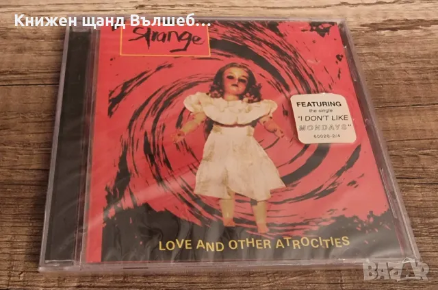 Компакт Дискове - Рок-Метъл: Strange – Love and other atrocities - CD EP (6 tracks)