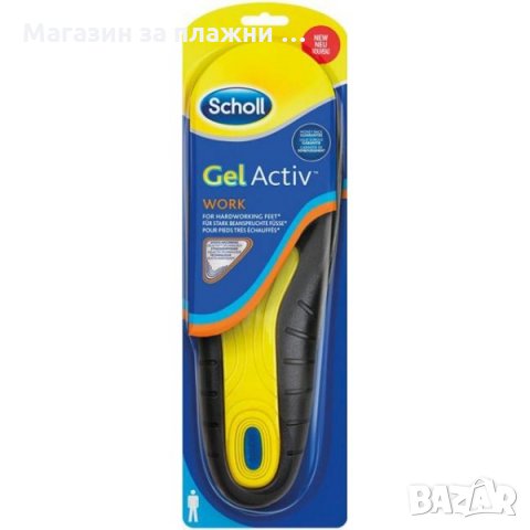 Scholl Gel Activ Стелки за всеки ден х2 броя, снимка 5 - Други - 28377667