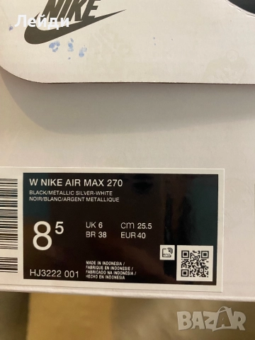 Nike air max 270, снимка 3 - Маратонки - 52123753