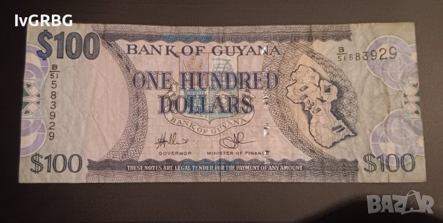 100 долара Гвиана  , Екзотична банкнота , снимка 1 - Нумизматика и бонистика - 43162722
