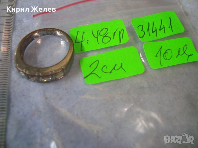 СТАР МЕДЕН РЕТРО ПРЪСТЕН с ФАСЕТИРАНИ КРИСТАЛИ 31441, снимка 2 - Пръстени - 38065440