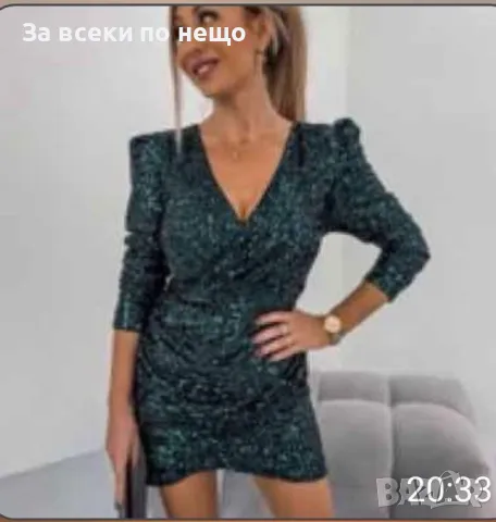 Къса рокля с дълги ръкави от кадифе с пайети Код LFS355, снимка 2 - Рокли - 49734729