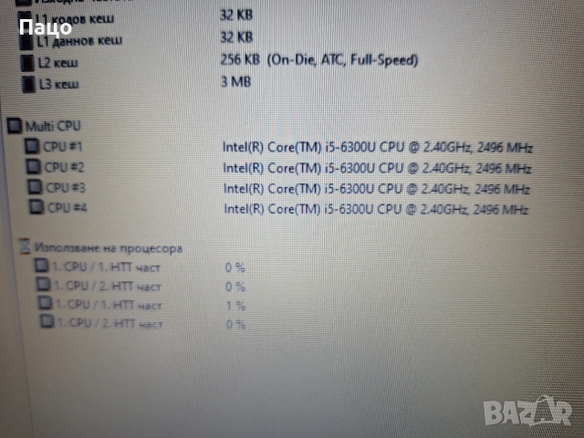 HP ProBook 650 G2, снимка 2 - Части за лаптопи - 53143851