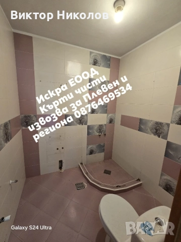 кърти чисти извозва Почистване на мазета и тавани , снимка 14 - Хамалски услуги - 52240379