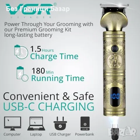 Нов Мултифункционален тример за брада, коса и тяло VGR машинка за мъже, снимка 5 - Машинки за подстригване - 48693279