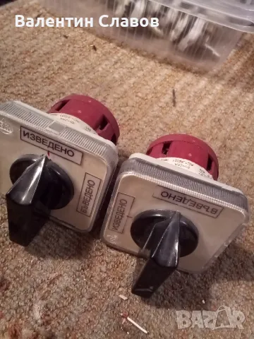 Пакетен превключвател 