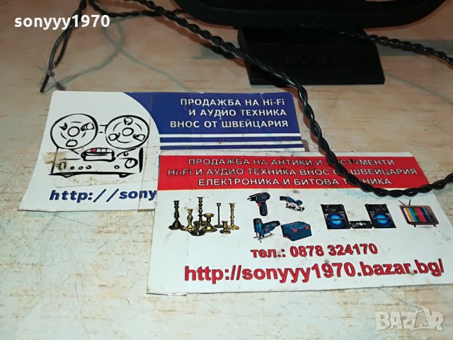 sony-antena/receiver-внос germany 2607211135, снимка 8 - Други - 33627999