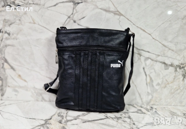 ⭕️#Дамска #чанта с удължена дръжка за през рамо цена 16€ Размери: височина 30 см ширина 25 см, снимка 2 - Чанти - 53284947