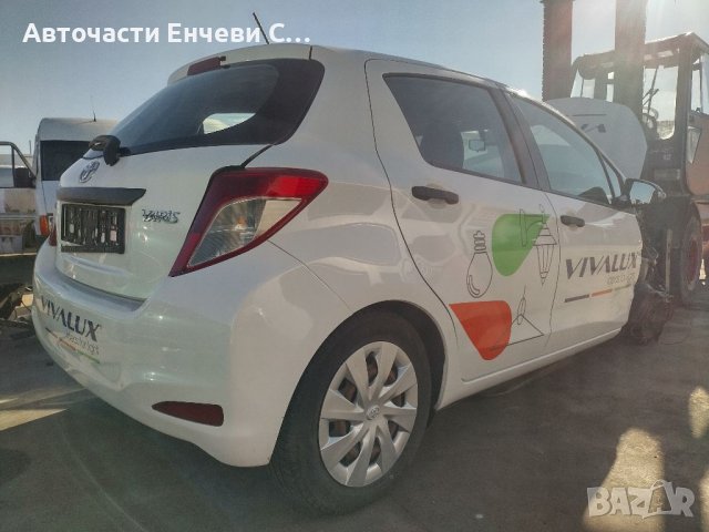Тойота Ярис 2015г. Toyota Yaris на части, снимка 3 - Автомобили и джипове - 38068345