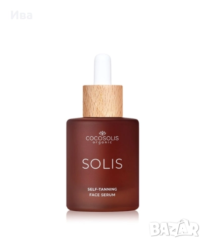 Продукти за лице и тяло Cocosolis GLOW SLIM  SOLIS, снимка 5 - Козметика за тяло - 48118457