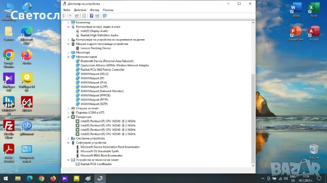 Лаптоп Lenovo Ideapad B50 – Intel Pentium / 8 GB RAM, снимка 14 - Лаптопи за работа - 48909496