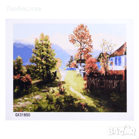 Картина за рисуване по номера – На село 🌄 Комплект с бои и четки