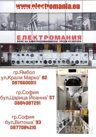 ТОП ЦЕНА-контактен грил ,Tefal’ UltraCompact 600 GC306012, снимка 14 - Скари - 37793887