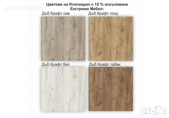 Пакет маса, снимка 7 - Маси - 15470580