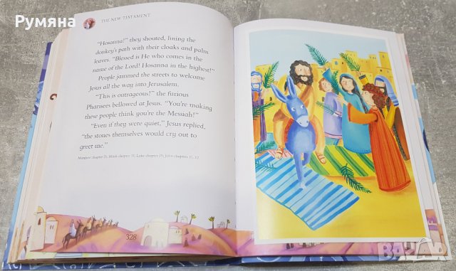 Bible Stories / Библейски истории (на АЕ), снимка 14 - Детски книжки - 22989534