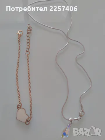 За врата, ръка , снимка 12 - Гривни - 50379592