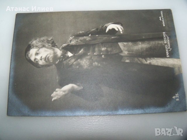 Стара пощенска картичка с германския актьор Emanuel Reicher, снимка 3 - Филателия - 43253652