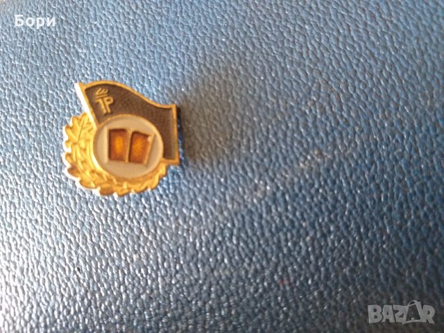 ГДР пионерски училищен награден знак., снимка 3 - Други ценни предмети - 27885726