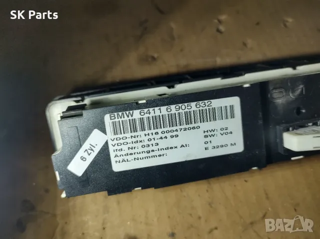 Панел климатик за БМВ Е46 / BMW E46 /190011/, снимка 3 - Части - 47352278