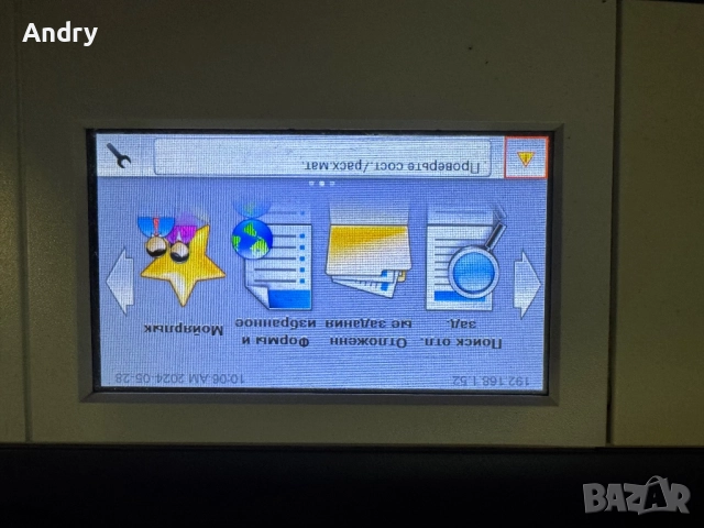 офисно МФУ за печат, копиране, сканиране konika, снимка 11 - Принтери, копири, скенери - 52898734