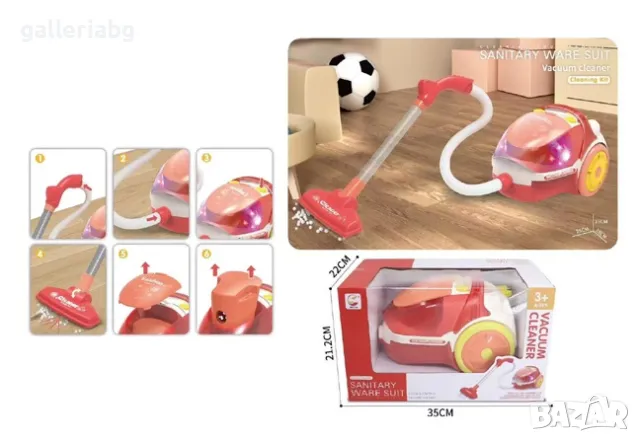 Играчка на прахосмукачка със звук и светлина , снимка 1 - Играчки за стая - 47632737
