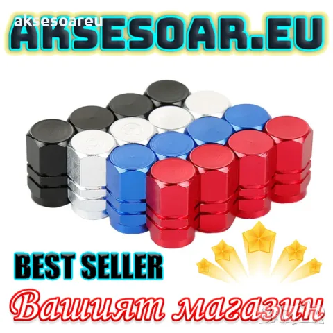 Капачки за кола устойчиви цветни алуминиеви красиви тапи за вентили за автомобилни джанти гуми кола