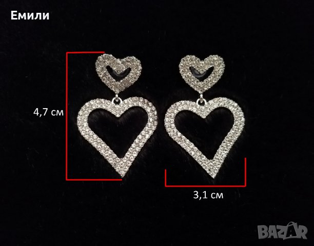 Обеци сърца с кристали в сребрист цвят, снимка 9 - Обеци - 39662291