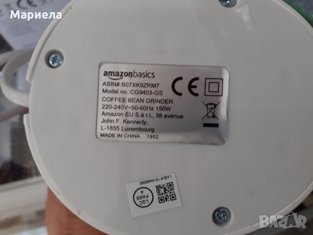 Продавам нова мощна Кафемелачка - 150w - чисто нова - мелница за кафе и ядки, снимка 7 - Кафемашини - 33100691