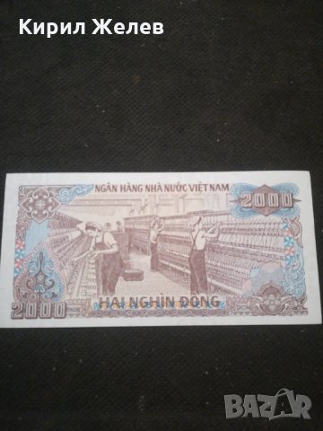 Банкнота Виетнам - 10579, снимка 4 - Нумизматика и бонистика - 27580891