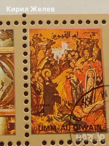 Пощенски блок марки РЕЛИГИЯ перфектно състояние редки за КОЛЕКЦИОНЕРИ 46323, снимка 10 - Филателия - 47318545