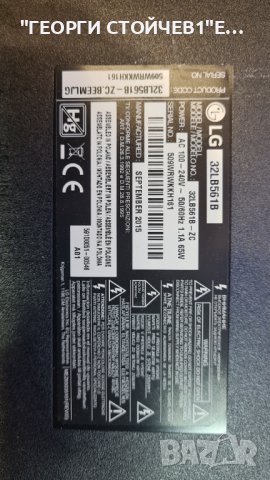 32LB561B  LD44B EAX65361506[1.1] EBT62973066 EAX65391401[3.0] , снимка 2 - Части и Платки - 37466018