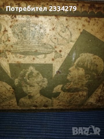 Стара ламаринена кутия с образи на царско семейство. Дървена кутия от пури, снимка 2 - Антикварни и старинни предмети - 44003681