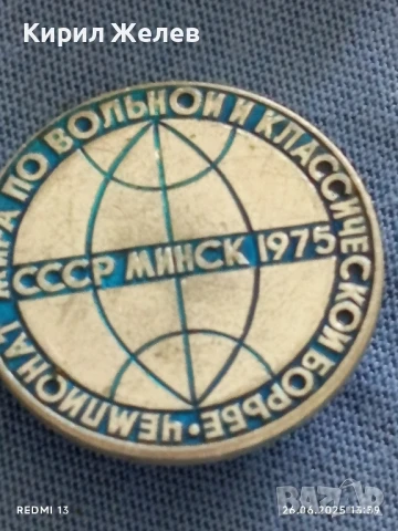 Лот значки 10 броя от соца КУБАН,ЗВЕНИРОГОД,ЛЕНИН за КОЛЕКЦИЯ 36411, снимка 8 - Колекции - 50807719