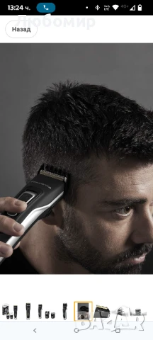 Rowenta TN5201 Advancer, Машинка за подстригване, Самозаточващи се ножчета от неръждаема стомана,

, снимка 5 - Машинки за подстригване - 50755092