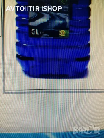 Вода за чистачки,Зимна-20гр./5л.