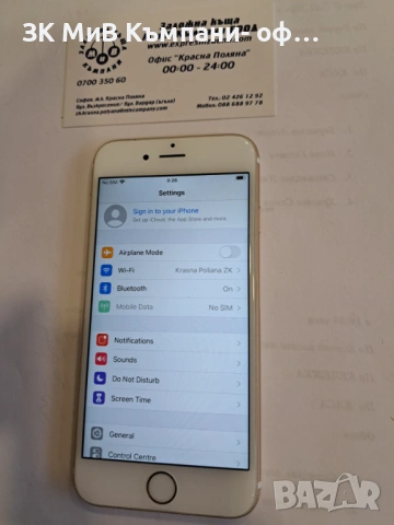 Iphone 6s-16Gb/Bat:99%-07084-25