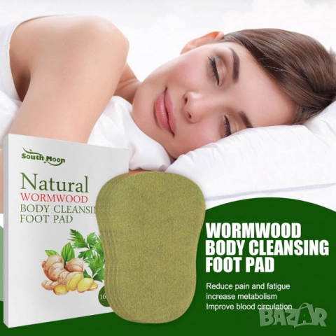 Детокс лепенки за крака с пелин и джинджифил – Natural Wormwood Body Cleansing Foot Pads, снимка 2 - Други - 52099442