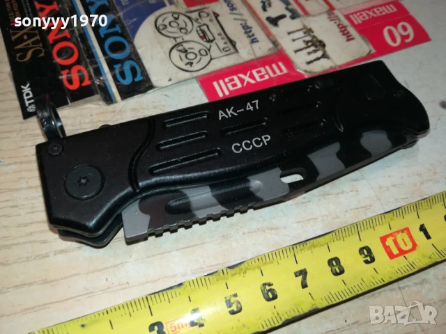 СССР АК-47 СГЪВАЕМ НОЖ 2007250956, снимка 8 - Ножове - 51078896
