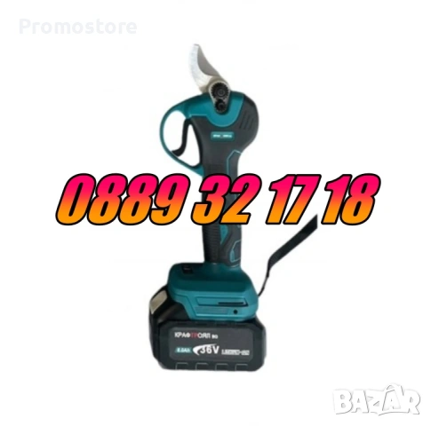 Комплект 3в1 акумулаторен тример, лозарска ножица и мини трион 36V 8Ah, снимка 4 - Градинска техника - 53250365