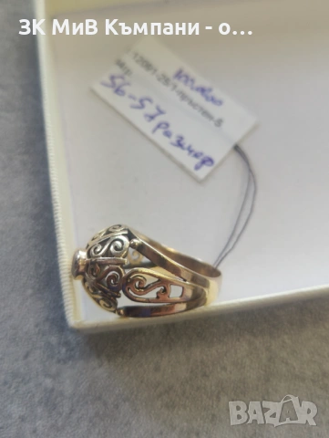 Златен пръстен РЪЧНА ИЗРАБОТКА  5.34гр 14к 56-57 размер  , снимка 3 - Пръстени - 53535486