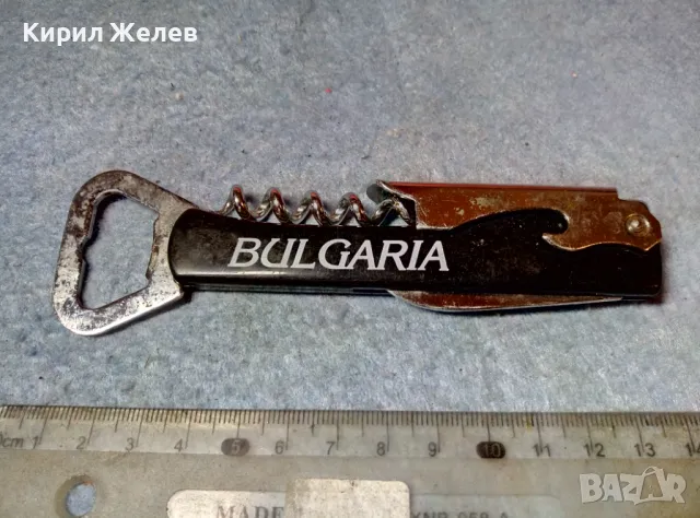 BULGARIA СТАРА КОМБИНИРАНА ОТВАРАЧКА - СУВЕНИР 41347, снимка 4 - Други ценни предмети - 47562354