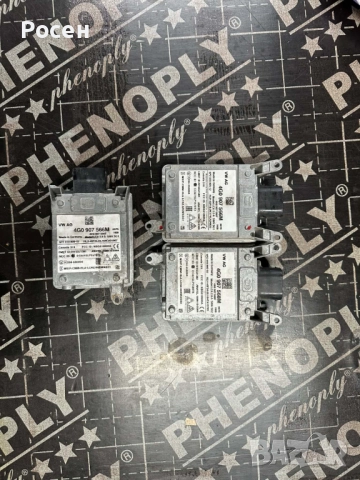 Оригинални радари Audi 4G0 907 566M и 4G0 907 568M + бонус модул