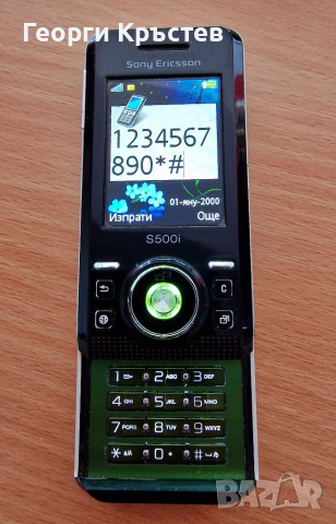 Sony Ericsson S500, снимка 5 - Sony Ericsson - 36434731